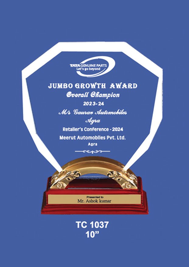School Trophy Manufacturer in Haldwani