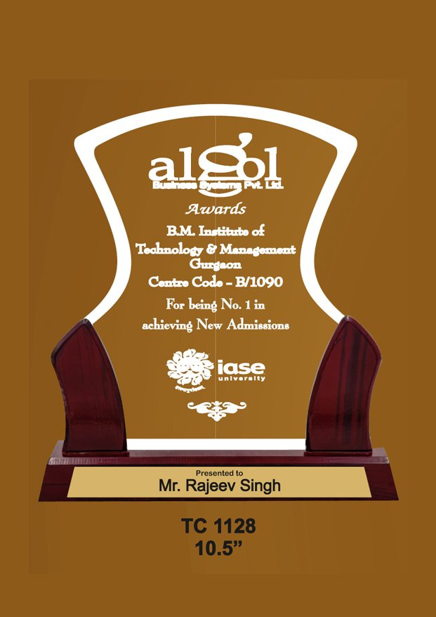 HR-Trophy-Supplier-1032