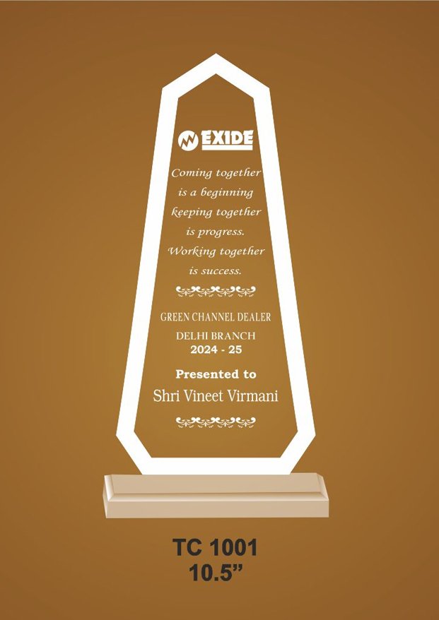 Acrylic Trophy