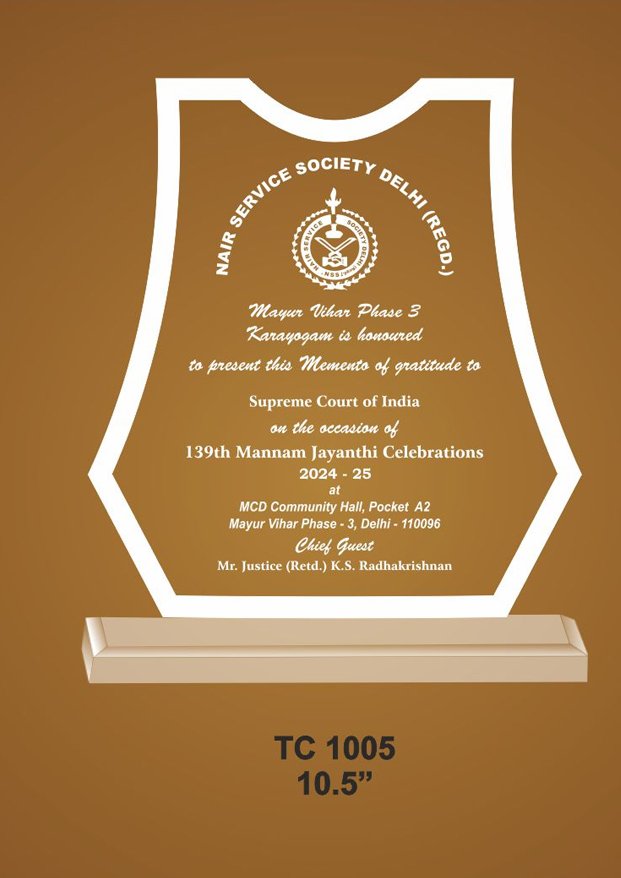 Acrylic Trophy Manufacturer in Jaipur