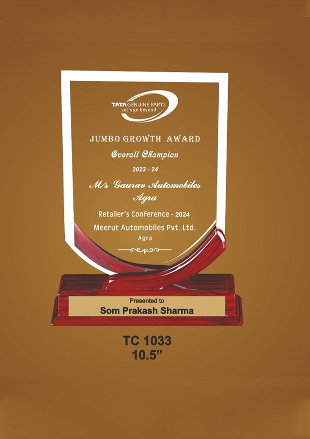 School Trophy Manufacturer in Shilong