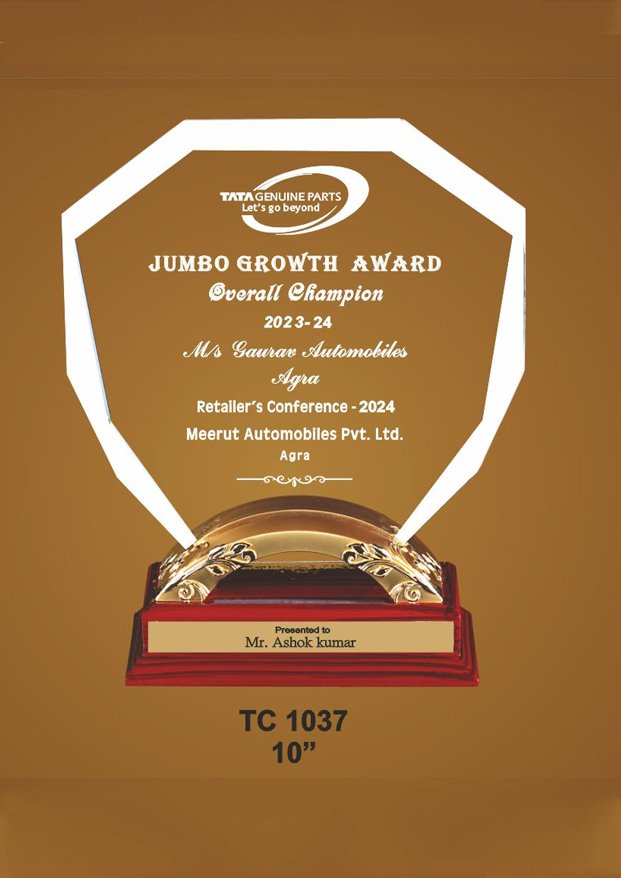 School Trophy Manufacturer in Haldwani