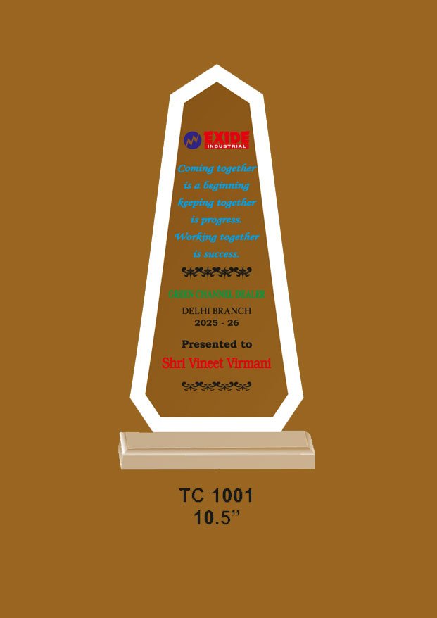 Acrylic Trophy