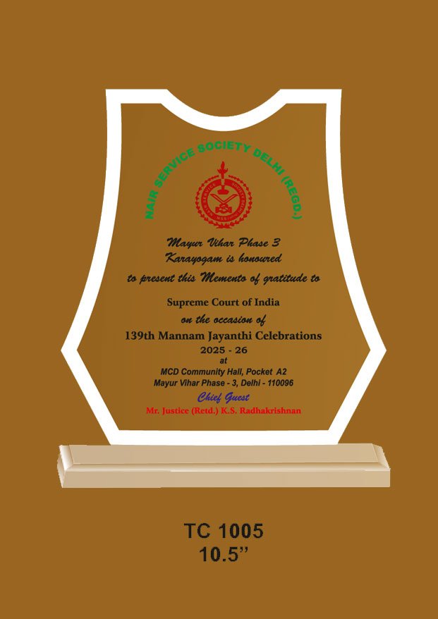 Acrylic Trophy Manufacturer in Jaipur