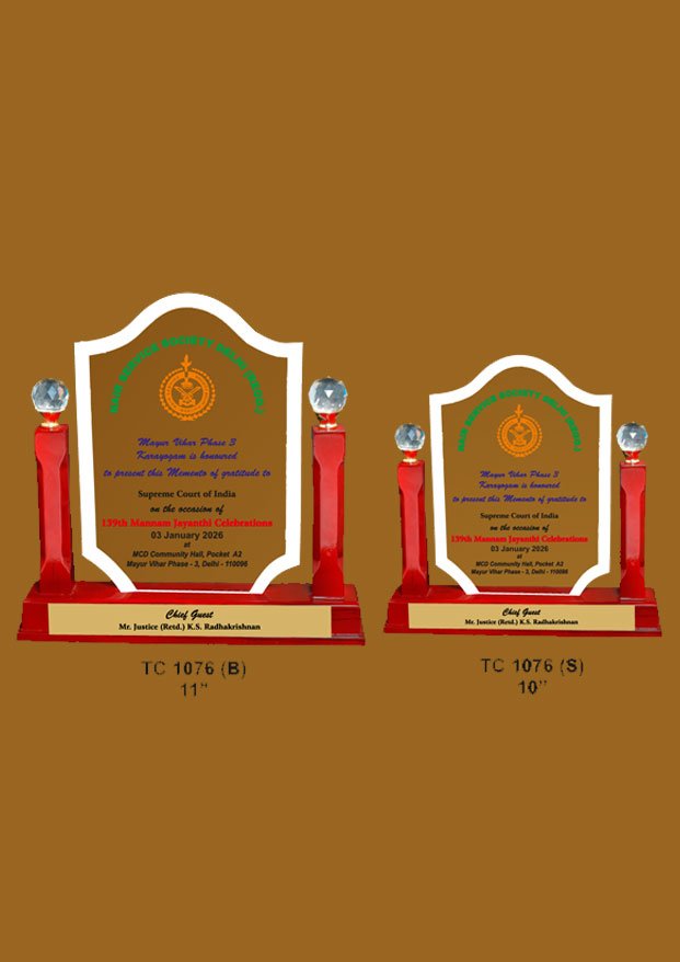 Acrylic Trophy Maker in Chennai
