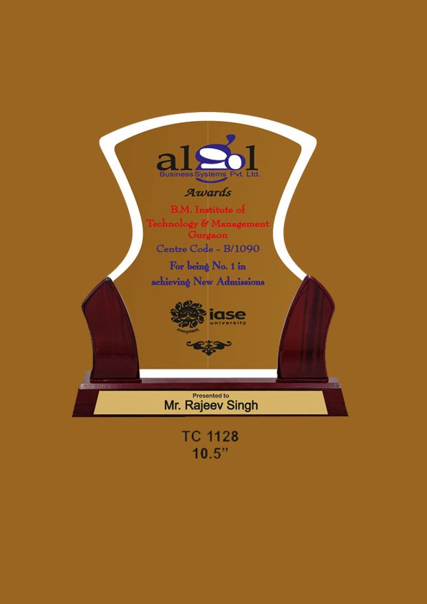HR-Trophy-Supplier-1032