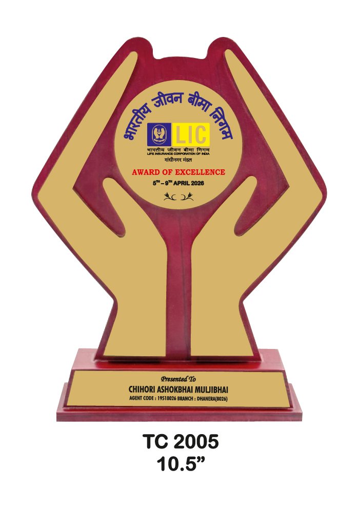 Trophy Manufacturer In Ghaziabad