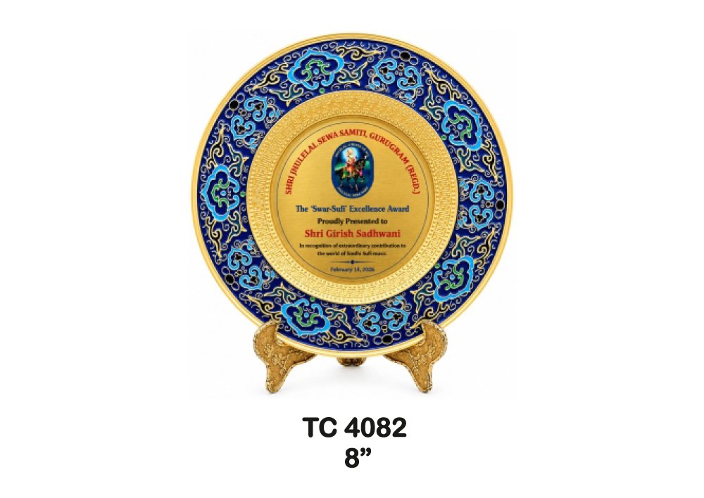 Customized-Banks-Metal-frame-Trophies-4079
